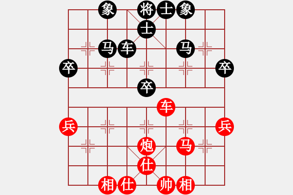 象棋棋譜圖片：成都蓓蕾俱樂部隊 周博靚 負 江蘇常州璞悅縵宸隊 李沁 - 步數(shù)：50 