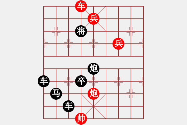 象棋棋譜圖片：《梅花》冰雪林中著此身 不同桃李混芳?jí)m22 - 步數(shù)：45 