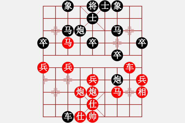 象棋棋譜圖片：10-23-1 - 步數(shù)：30 