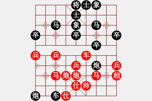 象棋棋譜圖片：10-23-1 - 步數(shù)：40 