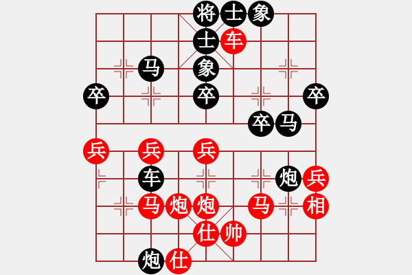 象棋棋譜圖片：10-23-1 - 步數(shù)：50 