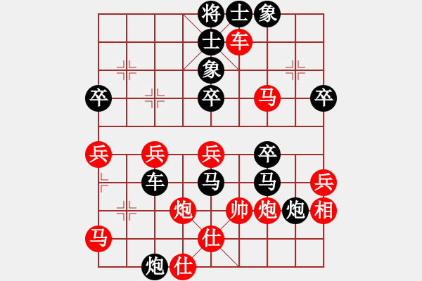 象棋棋譜圖片：10-23-1 - 步數(shù)：60 