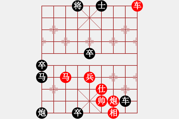 象棋棋譜圖片：售頂級開局(9段)-負(fù)-象棋蛟龍一(8段) - 步數(shù)：100 