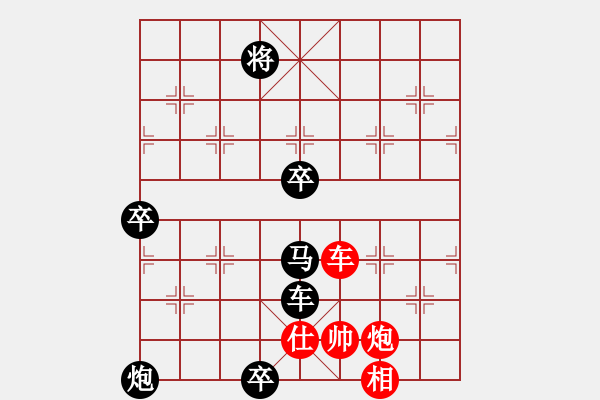 象棋棋譜圖片：售頂級開局(9段)-負(fù)-象棋蛟龍一(8段) - 步數(shù)：110 