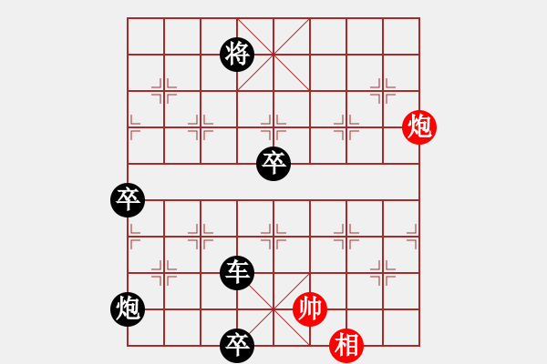 象棋棋譜圖片：售頂級開局(9段)-負(fù)-象棋蛟龍一(8段) - 步數(shù)：120 