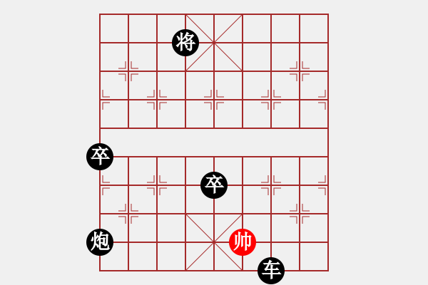 象棋棋譜圖片：售頂級開局(9段)-負(fù)-象棋蛟龍一(8段) - 步數(shù)：130 