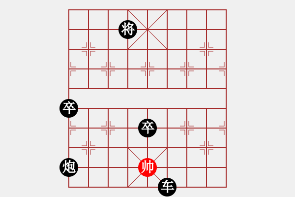 象棋棋譜圖片：售頂級開局(9段)-負(fù)-象棋蛟龍一(8段) - 步數(shù)：132 