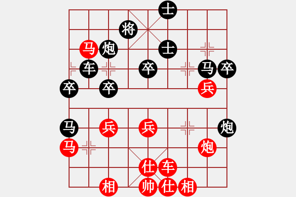 象棋棋譜圖片：售頂級開局(9段)-負(fù)-象棋蛟龍一(8段) - 步數(shù)：50 