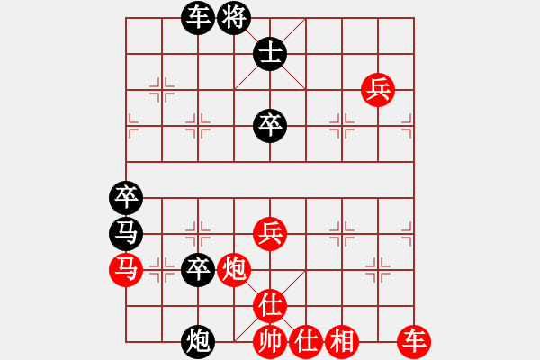 象棋棋譜圖片：售頂級開局(9段)-負(fù)-象棋蛟龍一(8段) - 步數(shù)：70 