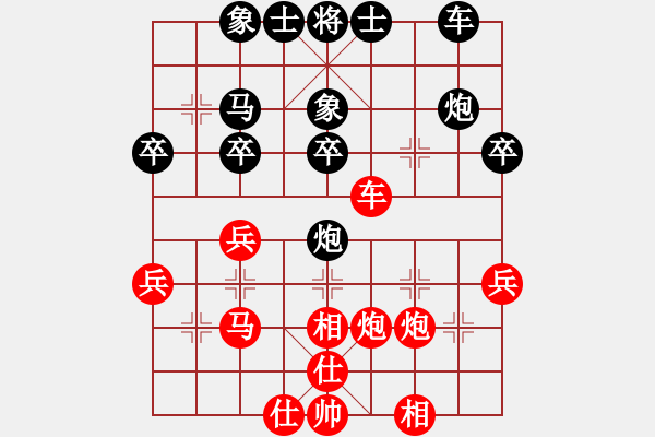 象棋棋譜圖片：人民解放軍(9星)-和-wwgxlwrn(風(fēng)魔) - 步數(shù)：30 