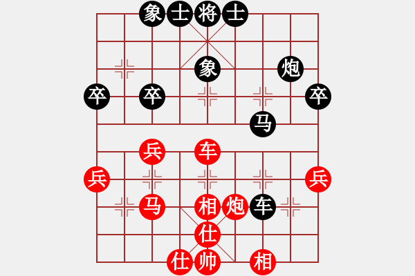 象棋棋譜圖片：人民解放軍(9星)-和-wwgxlwrn(風(fēng)魔) - 步數(shù)：40 