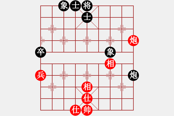 象棋棋譜圖片：人民解放軍(9星)-和-wwgxlwrn(風(fēng)魔) - 步數(shù)：60 