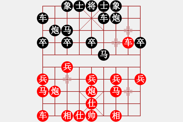 象棋棋譜圖片：血鷹飛車[115024418] -VS- 東萍公司大叔[88081492] - 步數(shù)：20 