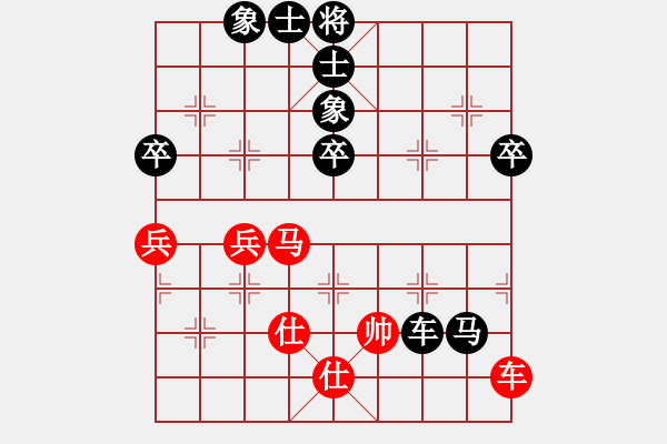 象棋棋譜圖片：血鷹飛車[115024418] -VS- 東萍公司大叔[88081492] - 步數(shù)：86 