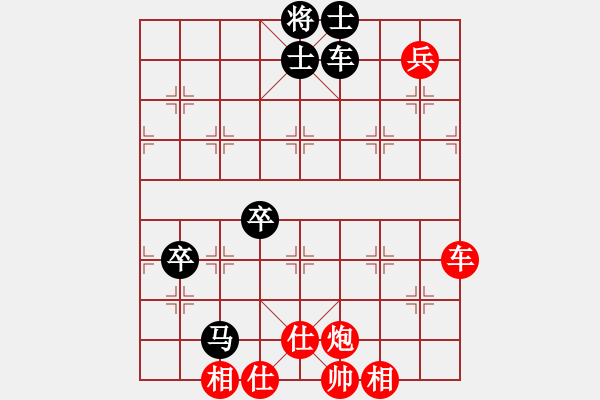 象棋棋譜圖片：雙鞭呼延灼(至尊)-負-老不倒(天帝) - 步數(shù)：100 