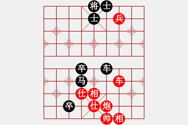 象棋棋譜圖片：雙鞭呼延灼(至尊)-負-老不倒(天帝) - 步數(shù)：110 