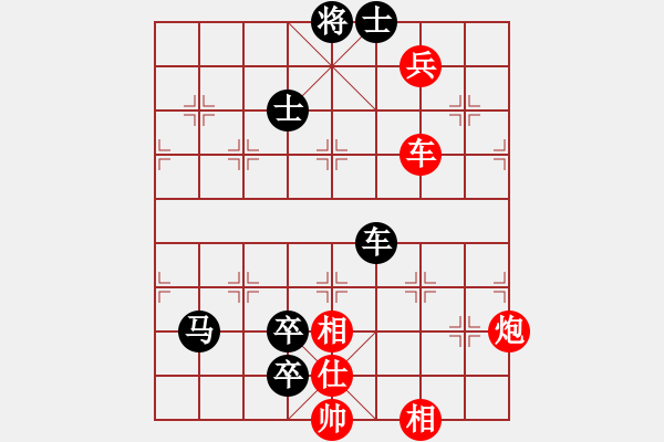 象棋棋譜圖片：雙鞭呼延灼(至尊)-負-老不倒(天帝) - 步數(shù)：120 