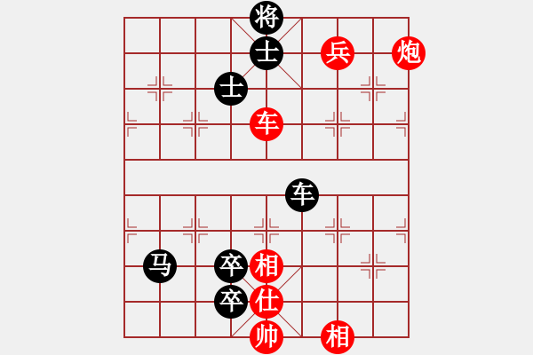 象棋棋譜圖片：雙鞭呼延灼(至尊)-負-老不倒(天帝) - 步數(shù)：130 