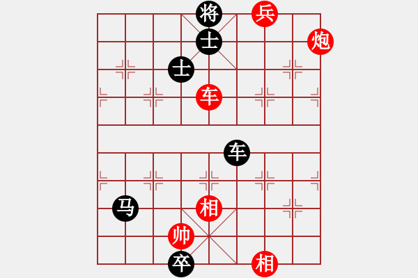 象棋棋譜圖片：雙鞭呼延灼(至尊)-負-老不倒(天帝) - 步數(shù)：140 