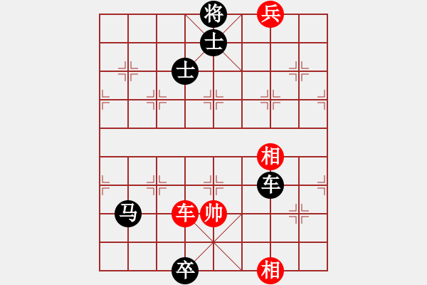 象棋棋譜圖片：雙鞭呼延灼(至尊)-負-老不倒(天帝) - 步數(shù)：150 