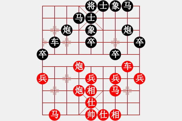 象棋棋譜圖片：雙鞭呼延灼(至尊)-負-老不倒(天帝) - 步數(shù)：30 