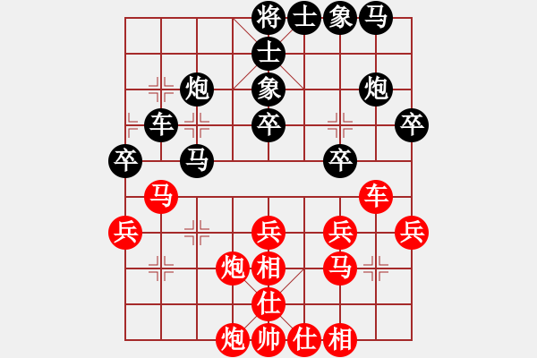 象棋棋譜圖片：雙鞭呼延灼(至尊)-負-老不倒(天帝) - 步數(shù)：40 