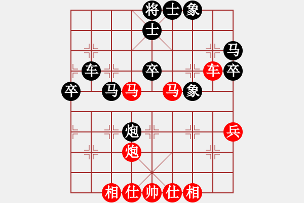 象棋棋譜圖片：雙鞭呼延灼(至尊)-負-老不倒(天帝) - 步數(shù)：60 