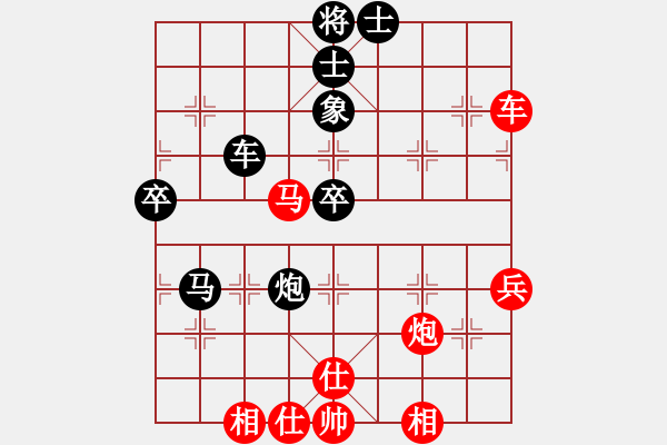 象棋棋譜圖片：雙鞭呼延灼(至尊)-負-老不倒(天帝) - 步數(shù)：70 