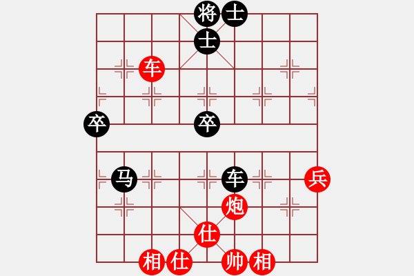 象棋棋譜圖片：雙鞭呼延灼(至尊)-負-老不倒(天帝) - 步數(shù)：80 