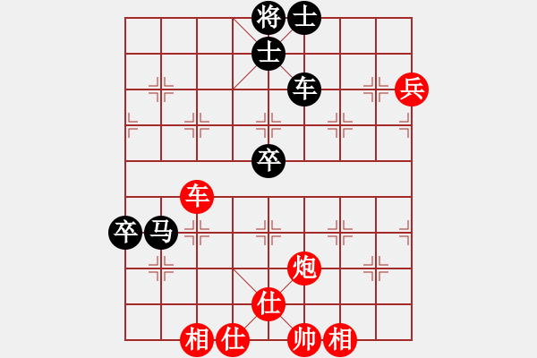 象棋棋譜圖片：雙鞭呼延灼(至尊)-負-老不倒(天帝) - 步數(shù)：90 