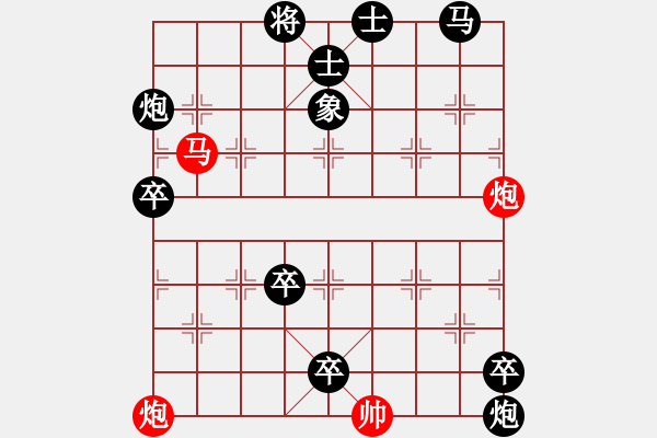 象棋棋譜圖片：第240局 夢(mèng)弈羊溪村紅先勝 - 步數(shù)：0 