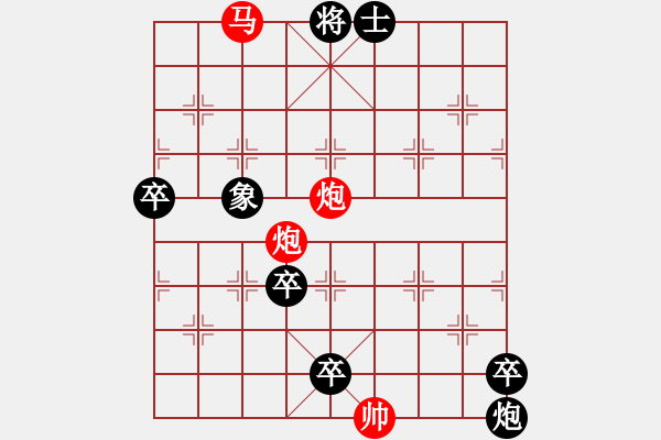 象棋棋譜圖片：第240局 夢(mèng)弈羊溪村紅先勝 - 步數(shù)：30 