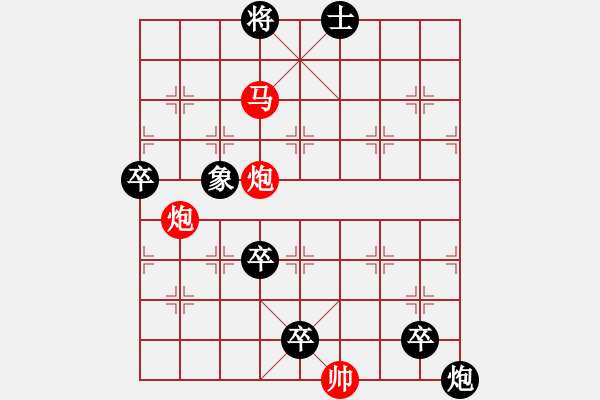 象棋棋譜圖片：第240局 夢(mèng)弈羊溪村紅先勝 - 步數(shù)：35 