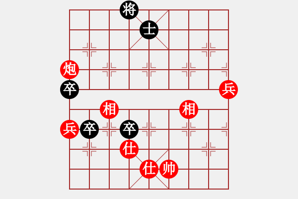 象棋棋譜圖片：天山飛鷹(人王)-勝-小棋魔(月將) - 步數(shù)：100 