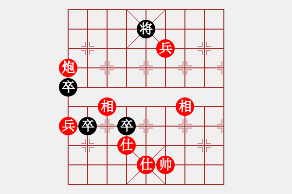 象棋棋譜圖片：天山飛鷹(人王)-勝-小棋魔(月將) - 步數(shù)：110 