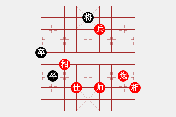 象棋棋譜圖片：天山飛鷹(人王)-勝-小棋魔(月將) - 步數(shù)：120 