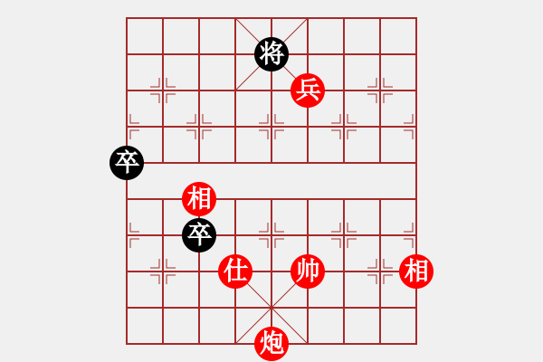 象棋棋譜圖片：天山飛鷹(人王)-勝-小棋魔(月將) - 步數(shù)：123 