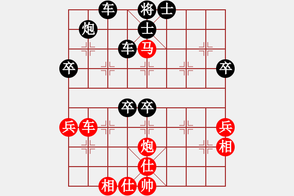 象棋棋譜圖片：天山飛鷹(人王)-勝-小棋魔(月將) - 步數(shù)：60 