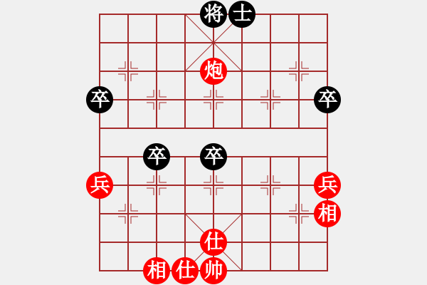 象棋棋譜圖片：天山飛鷹(人王)-勝-小棋魔(月將) - 步數(shù)：70 