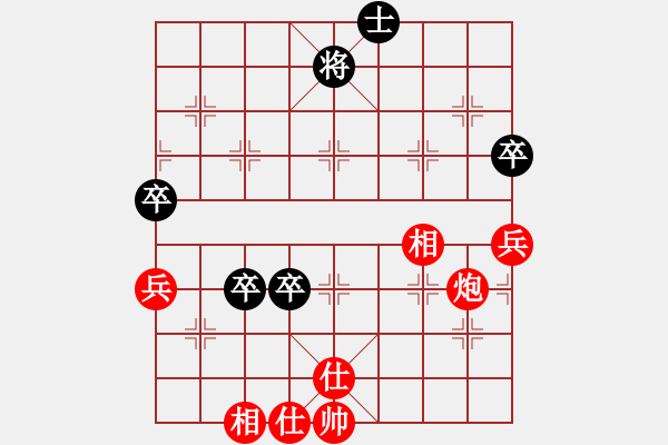 象棋棋譜圖片：天山飛鷹(人王)-勝-小棋魔(月將) - 步數(shù)：80 