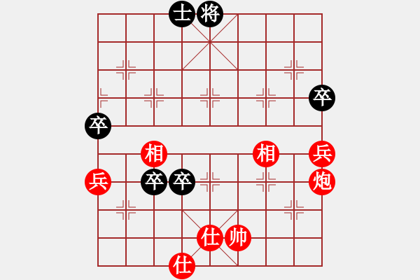 象棋棋譜圖片：天山飛鷹(人王)-勝-小棋魔(月將) - 步數(shù)：90 