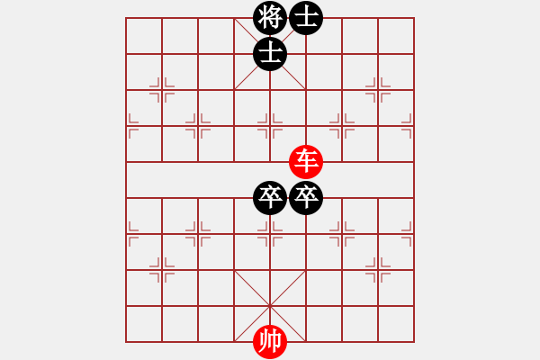 象棋棋譜圖片：第六十八局：單車勝雙卒雙士 - 步數(shù)：0 