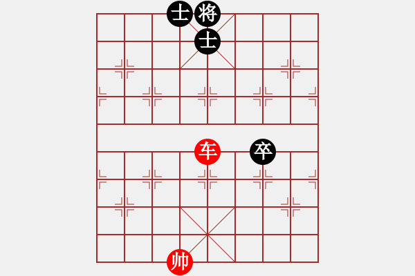 象棋棋譜圖片：第六十八局：單車勝雙卒雙士 - 步數(shù)：11 