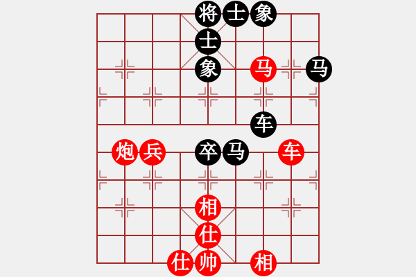 象棋棋譜圖片：2022.9.4.21五分鐘先負(fù)單提馬應(yīng)該走五九炮 - 步數(shù)：90 