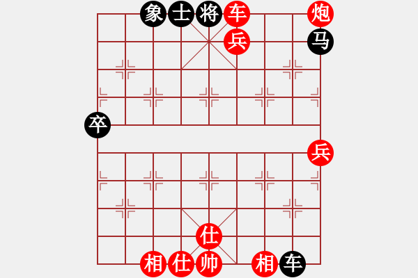 象棋棋譜圖片：葬心紅勝山羊開泰22【仙人指路對卒底炮】 - 步數(shù)：87 