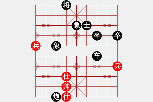 象棋棋譜圖片：李特大(3段)-負(fù)-師徒并戰(zhàn)(1段) - 步數(shù)：100 