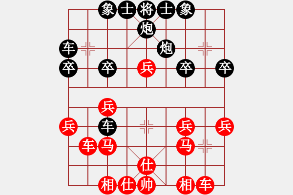 象棋棋譜圖片：李特大(3段)-負(fù)-師徒并戰(zhàn)(1段) - 步數(shù)：30 