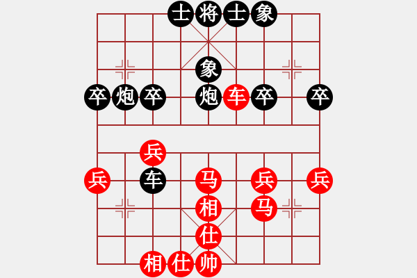 象棋棋譜圖片：李特大(3段)-負(fù)-師徒并戰(zhàn)(1段) - 步數(shù)：40 