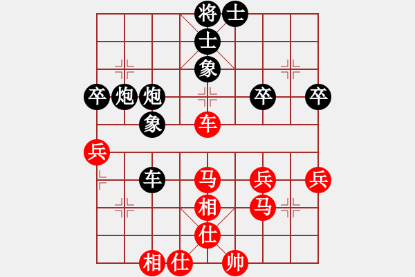 象棋棋譜圖片：李特大(3段)-負(fù)-師徒并戰(zhàn)(1段) - 步數(shù)：50 