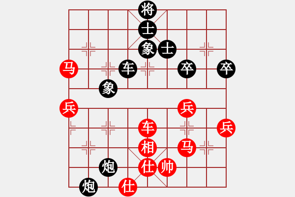 象棋棋譜圖片：李特大(3段)-負(fù)-師徒并戰(zhàn)(1段) - 步數(shù)：70 